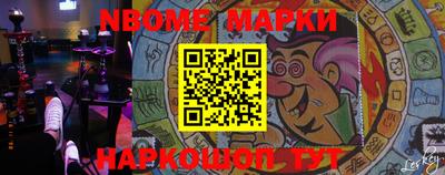 бутират Балаково