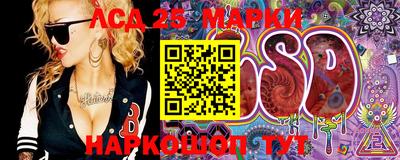 бутират Балаково