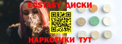 бутират Балаково