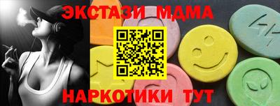 СК Ипатово