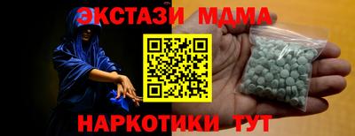 бутират Балаково