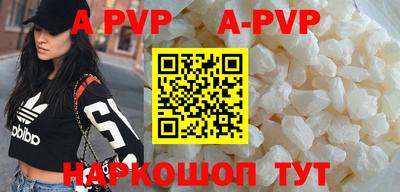 бутират Балаково