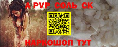 СК Ипатово