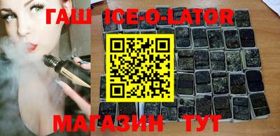 бутират Балаково