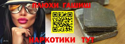 бутират Балаково