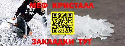 бутират Балаково