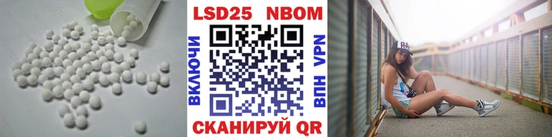 наркошоп  Таганрог  LSD-25 экстази кислота 