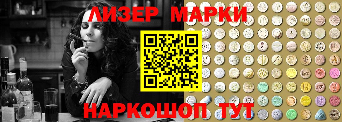 LSD-25 экстази кислота  Таганрог  Лсд 25 экстази кислота 