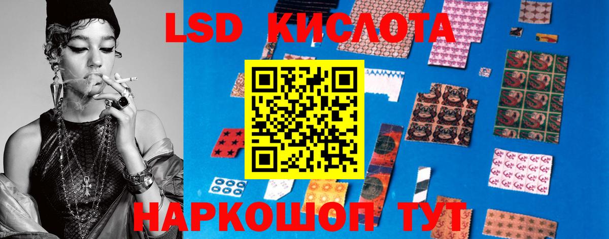 ЛСД экстази ecstasy  Лсд 25 экстази кислота  Вход с VPN  Таганрог 
