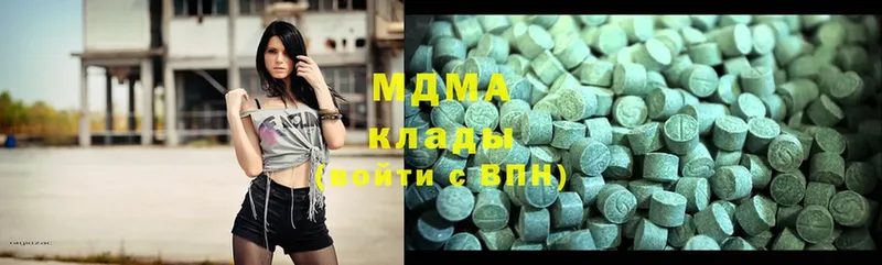 MDMA VHQ  как найти закладки  Таганрог 