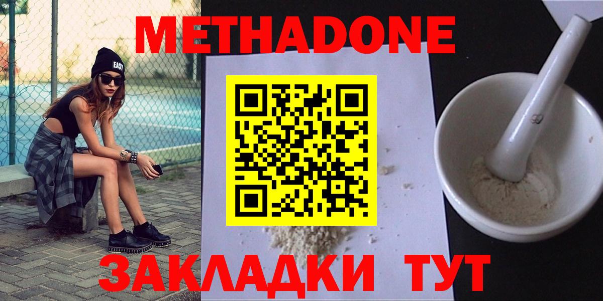 Псилоцибиновые грибы Таганрог