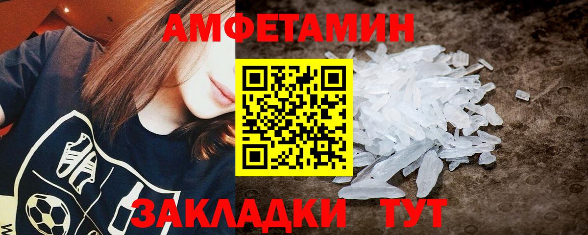 Первитин витя  Таганрог  Первитин витя 