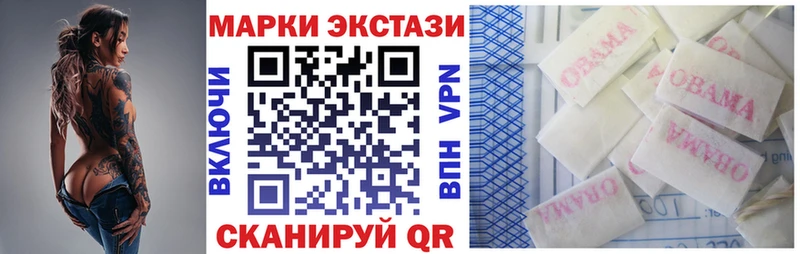 закладка  Таганрог  Наркотические марки 1,8мг 