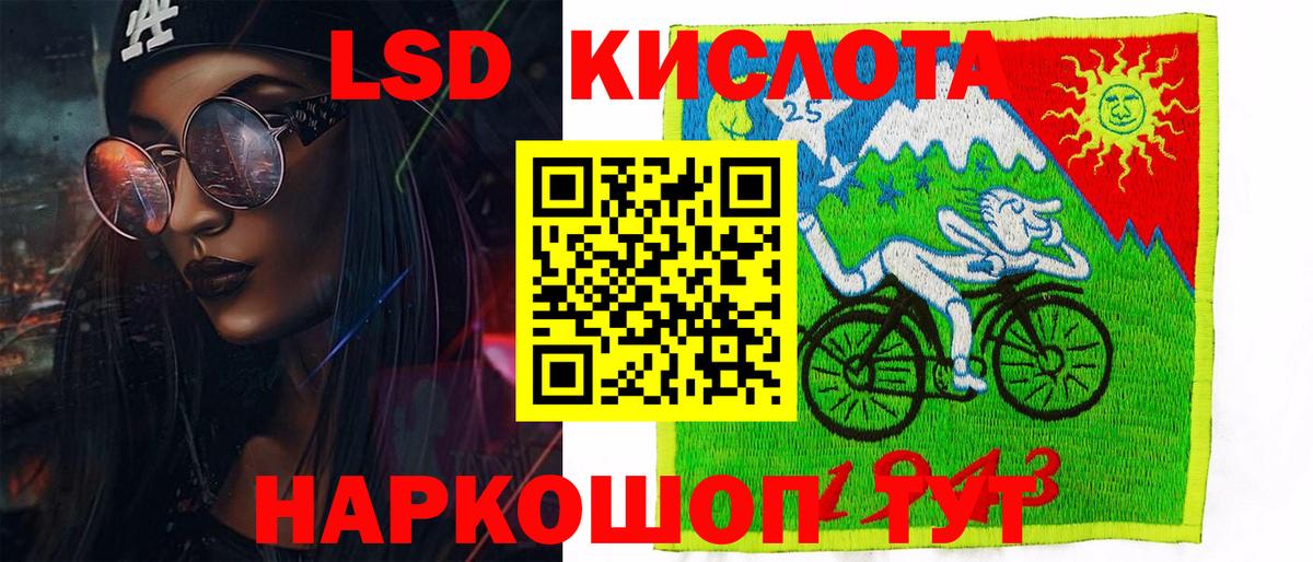Марки 25I-NBOMe 1,8мг Таганрог