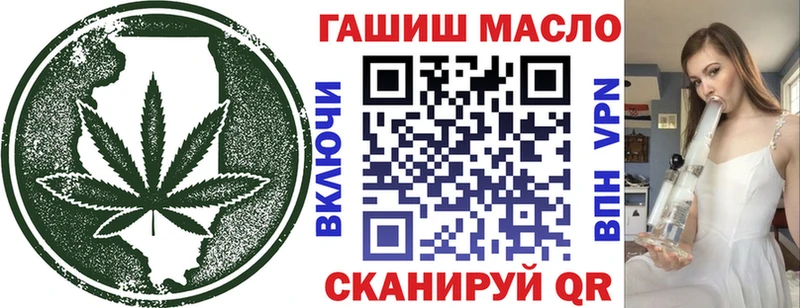 ТГК гашишное масло  Таганрог 