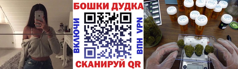Каннабис White Widow  kraken   Таганрог 