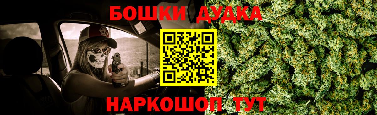 Таганрог  Каннабис VHQ  Вход с VPN  Канабис Amnesia  Марихуана AK-47 